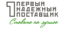 Тд первый. Логотип поставщик. Первый надёжный поставщик. Первый поставщик. Сити 21- надежный поставщик р.